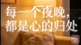 知柠