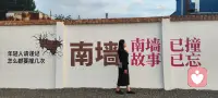 人这一辈子
你该走的弯路，该吃的苦
该撞的南墙，该掉的陷阱
一个都少不了
放下纠结，好运自来
好好挺住，熬过去，苦尽甘来
