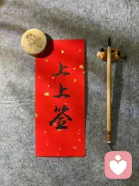 时间向前，我们向上配图