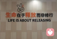 以专业护航心灵，以真诚温暖治愈。漫长陪伴，只为帮你和解自我、走出内耗，好好爱自己。配图