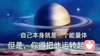 童年时期那些未被妥善安抚的创伤，往往会悄悄潜入我们的潜意识里。等到成年后，它们便化身为莫名的焦虑、无休止的内耗，甚至是强迫、偏执，或是某些难以言说的执念，在无形中左右着我们的人生。

其实，想要打破这种循环，关键在于“疗愈内在小孩”。当那个曾经受伤的自己被看见、被拥抱，内心的黑洞才能真正被填满。

为了帮助大家走出这份困境，我专门录制了一套疗愈内在小孩的音频。在7月16日之前，感兴趣的朋友可以直接私信我，免费分享给大家。希望能陪你一起，找回内心久违的平静与力量。✨🌿配图