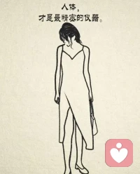 有多久，没有好好看看自己了？

不妨给自己一场深度的冥想，做一次全身心的扫描。站在镜子前，认真凝视自己的眼睛，感受那份独有的清澈与锐利。找到身上你最爱的部位，静静欣赏，与自己温柔对视。

或者，洗一个暖暖的热水澡，感受指尖划过肌肤的细腻抚触，让温热的水流带走所有疲惫。

亲爱的，别总是忙着赶路，记得偶尔停下来，好好拥抱和看见那个最真实的自己。✨配图