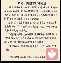 37岁，婚12年。
为他生儿育女，操持家庭，
到头来，要爱没爱，要钱没钱。

他从未付出，只会一味索取，
生活费不给，暖心话没有，
满心满眼都是外人，背着我聊骚暧昧。

原本以为他只是不懂爱、不会疼人，
后来才看清，他什么都懂，什么都明白。
只是温柔不肯给我们，心里从来没有我，也没有孩子。

耗尽我最好的年华，
换来满心伤痕，一场空欢喜。
这桩婚姻，我撑得好累，也输得好彻底。

既然你不愿对家庭负半分责任，
既然你执意逼我们走投无路，
那谁也别想全身而退，大不了鱼死网破。配图