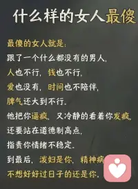 37岁，婚12年。
为他生儿育女，操持家庭，
到头来，要爱没爱，要钱没钱。

他从未付出，只会一味索取，
生活费不给，暖心话没有，
满心满眼都是外人，背着我聊骚暧昧。

原本以为他只是不懂爱、不会疼人，
后来才看清，他什么都懂，什么都明白。
只是温柔不肯给我们，心里从来没有我，也没有孩子。

耗尽我最好的年华，
换来满心伤痕，一场空欢喜。
这桩婚姻，我撑得好累，也输得好彻底。

既然你不愿对家庭负半分责任，
既然你执意逼我们走投无路，
那谁也别想全身而退，大不了鱼死网破。配图
