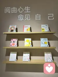 我的世界是一座花园
需修剪培育三种关系：与自然、与他人、与自我。
愿你在自己的花园里，收获宁静，亦懂万物之语。