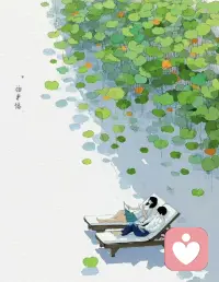 爱情的目标不是幸福，
而是通过他人这面镜子，
照见自己未愈合的裂痕。配图