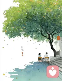 爱情的目标不是幸福，
而是通过他人这面镜子，
照见自己未愈合的裂痕。配图