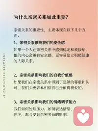 🌷 520｜重新读懂「亲密关系」
今天不止是告白日，更是我们向内看见自己的日子
心理学说，亲密关系从不是爱情的专利，它藏在父母的唠叨里，朋友的深夜电话，藏在所有愿意彼此陪伴、相互支撑的时光里

🎁我们带着童年的依恋模式长大，有人从容表达爱，有人总在患得患失，有人习惯推开亲密，有人既渴望又胆怯，但爱从来不是一场完美的考试

🌈先觉察自己，再学着去爱，表达需求，也尊重边界，远离消耗，珍惜那个给你稳定回应的人

💌 愿这个 520
我们都能拥有健康的亲密关系，既能安心依赖，被坚定地爱着，也能从容独立、勇敢地爱着别人