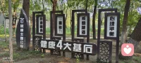 早上好
答案就在你身边