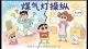 煤气灯操纵