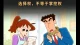“看胡须、看穿着、看吃相”
