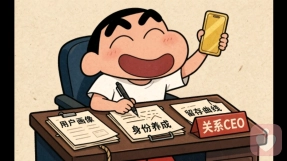 商业活动与群体操控
