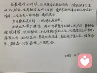 落落大方，好好生活
在最艰难的时候，别老想着太远的将来，只要鼓励自己过好今天就好。世界有太多的猝不及防，有些东西根本不配占有你的情绪。人生就是一场体验，请你尽兴！
岁月静好是片刻，一地鸡毛是日常。
即使世界偶尔薄凉，内心也要繁华似锦。浅浅喜，静静爱：
深深懂得，淡淡释怀。不去惊艳谁的人生，只温柔自己的岁月。
落落大方，好好生活：望远处是风景，看近处才是人生。惟愿余生，岁月无恙：只言温暖，不语悲伤。配图