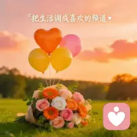 爱一定要表达出来，不表达就等于没有爱。配图