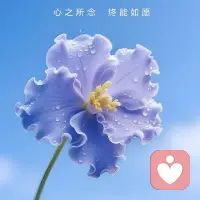 何谓积极生活？
首先是踏访已知环境的热忱；
其次是探测未知环境的勇敢；
其三是从自己和环境的斡旋中找到乐趣。配图