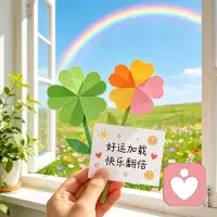 #不内耗就是学会止念

止邪念、恶念、恐念、忧念

你的世界就是你念头的显化

所以起正念、守正念很重要

相信一切都是最好的安排

相信你值得拥有最美好的一切

相信每个人都在他最佳的位置上体验他要体验的一切，没有受害者~配图