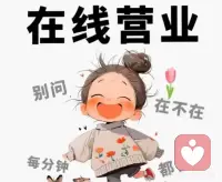 有事语音不接文字配图