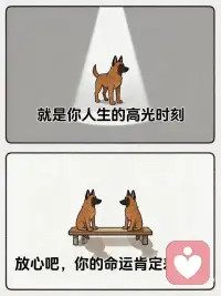 我们能做的，是学会安住当下，享受当下🙏配图