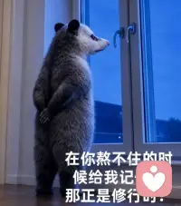 今年六一儿童节的广告语出来了：当你是个大人的时候，还有人愿意宠你像个孩子。所以一定要去爱一个能让你做回小朋友的人，而不是去爱一个总嫌弃你不懂事的人。配图