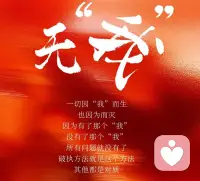 生命不是要跳过所有台阶，而是走过一路泥泞，也看遍一路繁花。配图