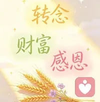 痛苦来源于执着，执着背后是恐惧驱使，众生皆苦，理解是真正的慈悲[爱心]配图