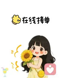 尽人事 听天命
允许自己做自己，允许别人做别人

#太负责任，反而会把别人的业力背负在自己身上！[爱心]