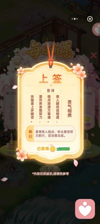 愿每天都有贵人陪伴。
