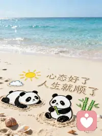 所有内耗，都是你在和过去较劲。
允许一切发生，允许自己普通，允许情绪起伏
好好爱自己，才是终身浪漫的开始✨配图