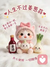 珍惜所有的不期而遇，看淡所有的不辞而别。配图