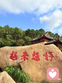 .风止意平，万事皆轻，守内心清净，度寻常流年。配图