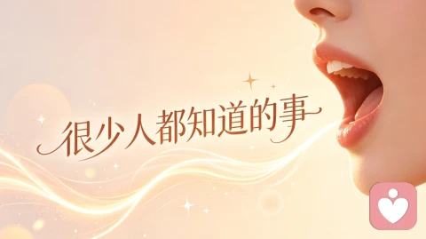你到底在讨厌对方什么?