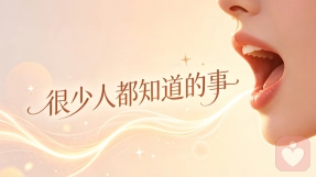 你到底在讨厌对方什么？
