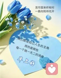认真吃一顿饭，好好睡一觉，用心感受平凡日常。烟火寻常，最能治愈人心。