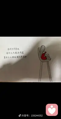 只有学会爱自己，才会有人爱你配图