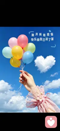 hBe close to 🤍
白天迁就生活，晚上打理灵魂，生活很累，但不能撤退。加油!!配图