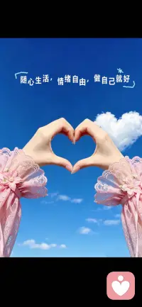 hBe close to 🤍
白天迁就生活，晚上打理灵魂，生活很累，但不能撤退。加油!!配图