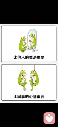永远记住，自己的情绪永远第一位。千万别和别人一起欺负自己，内心的平静才是至高无上的🌸            
果断丢掉那些没有必要的愧疚和牺牲感~
把自己的人生永远置顶，你本来就配得上这世间所有的美好！🌟配图