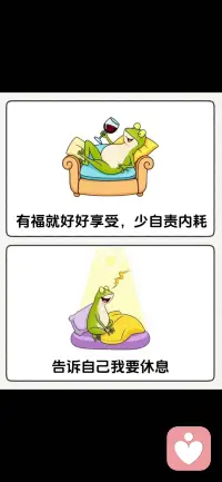 永远记住，自己的情绪永远第一位。千万别和别人一起欺负自己，内心的平静才是至高无上的🌸            
果断丢掉那些没有必要的愧疚和牺牲感~
把自己的人生永远置顶，你本来就配得上这世间所有的美好！🌟配图