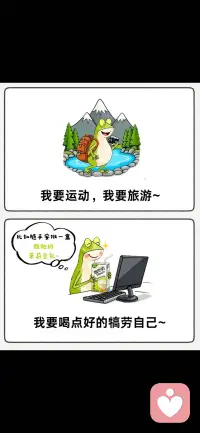 永远记住，自己的情绪永远第一位。千万别和别人一起欺负自己，内心的平静才是至高无上的🌸            
果断丢掉那些没有必要的愧疚和牺牲感~
把自己的人生永远置顶，你本来就配得上这世间所有的美好！🌟配图