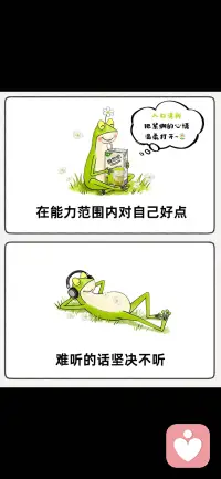 永远记住，自己的情绪永远第一位。千万别和别人一起欺负自己，内心的平静才是至高无上的🌸            
果断丢掉那些没有必要的愧疚和牺牲感~
把自己的人生永远置顶，你本来就配得上这世间所有的美好！🌟配图