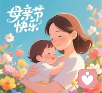 ☘️【愿天下母亲节日快乐】☘️

🌸有来访被变形的母子关系困扰到焦虑，多想跟天下的妈妈说:爱孩子，就请建立规则守住边界！否则，你的孩子就会像一头困兽一生都会被一种暗能量封印，不断挑战规则并致边界破碎，一生都在拼命找寻来路找寻自己。

🌸愿天下母亲“心中住着岁月，指上溢满芳华”，节日快乐！配图
