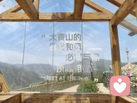 ☘️【访青山盛景】☘️

🌸时维孟夏，天朗气清。余偕良朋，共游大青山。沿栈道徐行，览群峰叠翠，听松风鸟语，心旷神怡，甚欢。