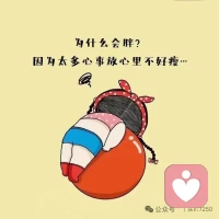 ☘️如果你觉得人心善变或丰腴过度，图中有答疑☘️配图