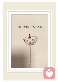 ☘️外离相为禅，内不乱为定。——六祖《坛经》配图