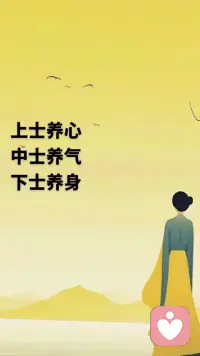 ​不要为尚未发生的事情而担忧，

生活不过是见招拆招。配图