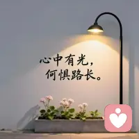 意识决定能量

​多说积极的语言，对待事情就会更积极

能量也会聚集，也更容易取得好结果！配图