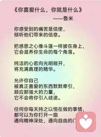 倾听您的心声，是我每天期待的事。配图