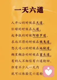 [太阳][太阳]所有的事情，
都是在你接受事实后才成长的。
不接受，
意味着你把自己卡在了一个地方。
接受，
意味着成熟也意味着你将拥有更多。

[太阳]站在生命的长河看人生，人生没有什么人，事，物是永远接受不了的。

今天，从未来经营当下的角度，去接受你不能接受的现状。配图