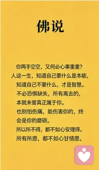 各有各渡口，各有各归舟。