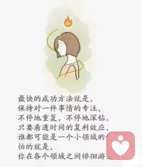 最好的自愈成长，就藏在日常小事里：读书、正念、感恩、早睡、行动、接纳。不必焦虑，只需踏实坚持，内心自会安定，日子愈发温柔顺遂🌿配图